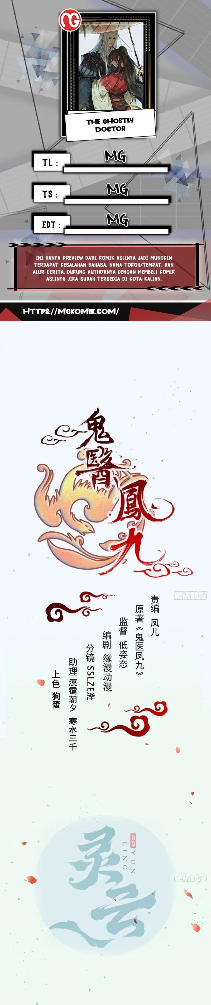 The Ghostly Doctor Chapter 496