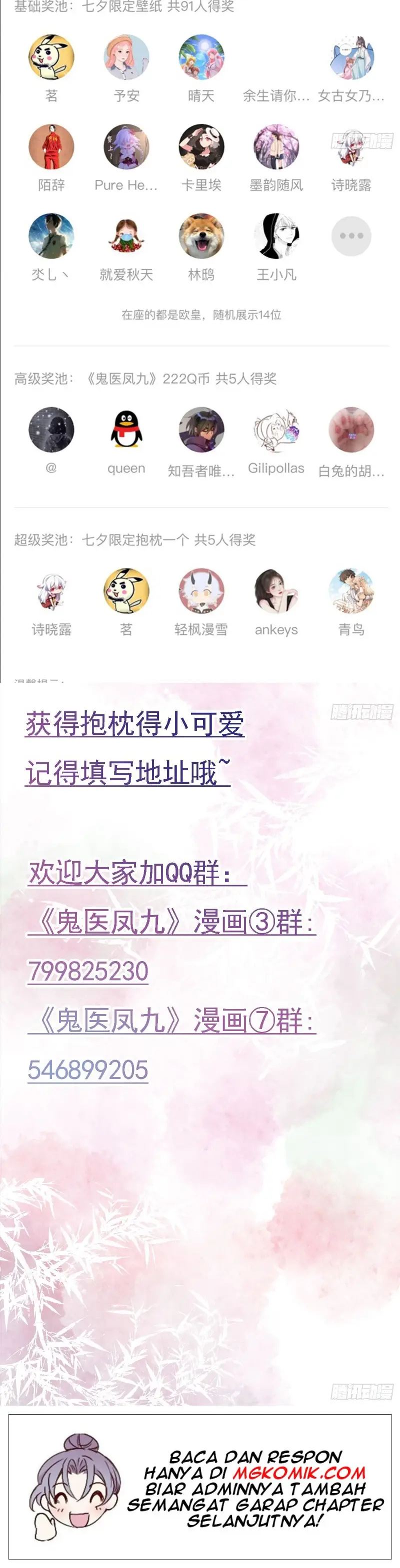 The Ghostly Doctor Chapter 502