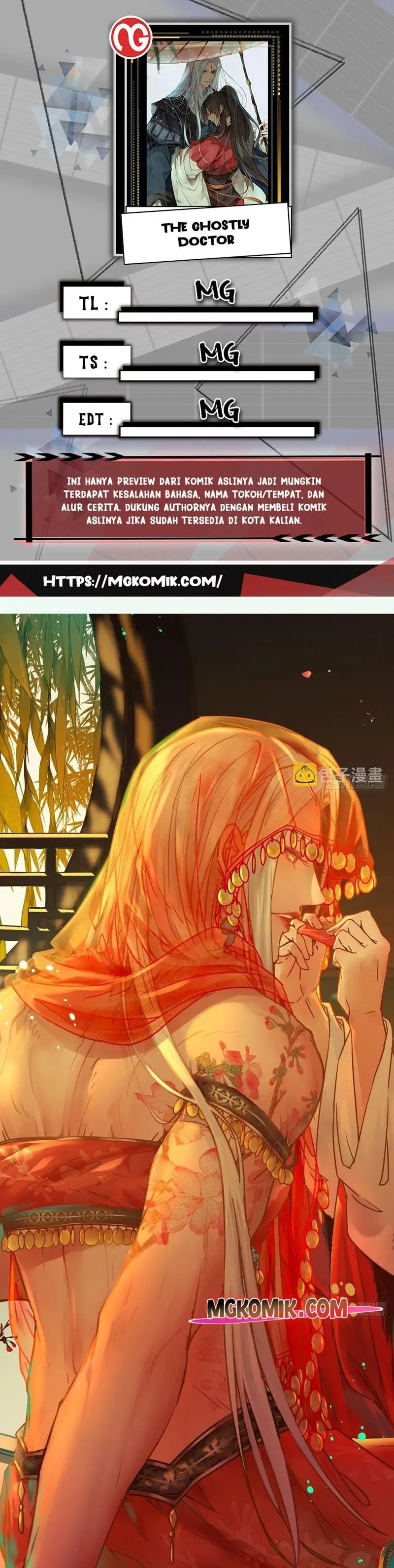 The Ghostly Doctor Chapter 507