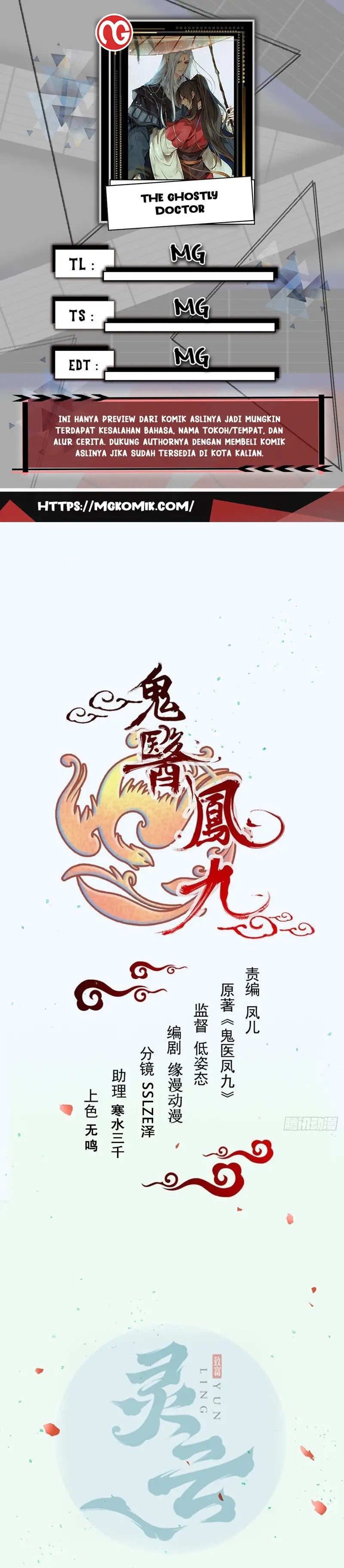 The Ghostly Doctor Chapter 513