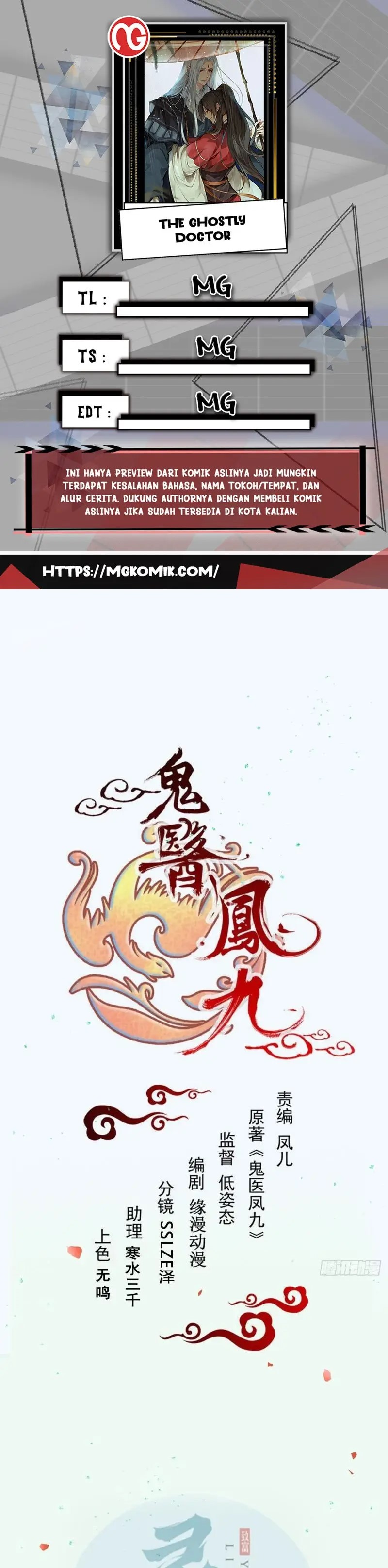 The Ghostly Doctor Chapter 518
