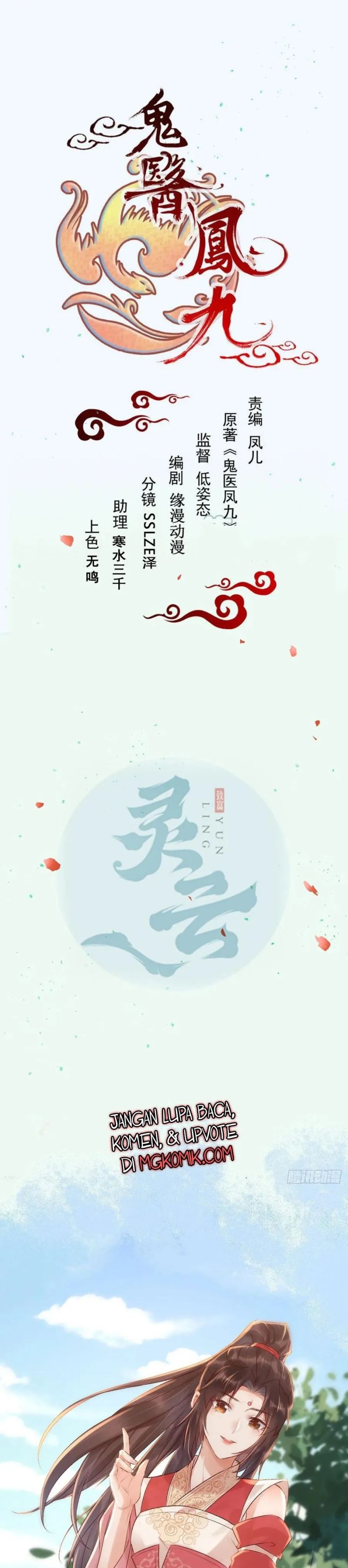 The Ghostly Doctor Chapter 549