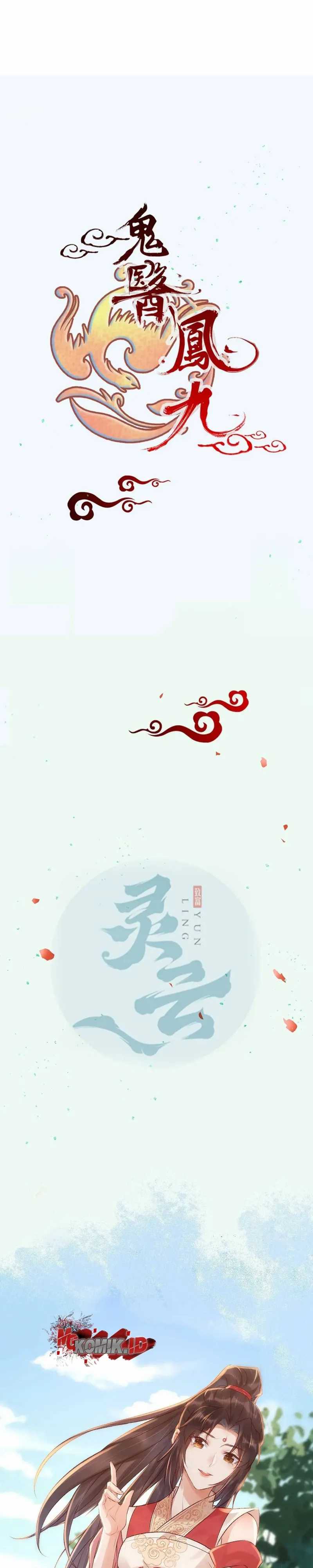 The Ghostly Doctor Chapter 606