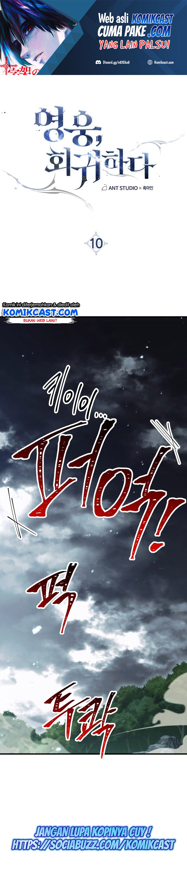 The Hero Returns Chapter 10