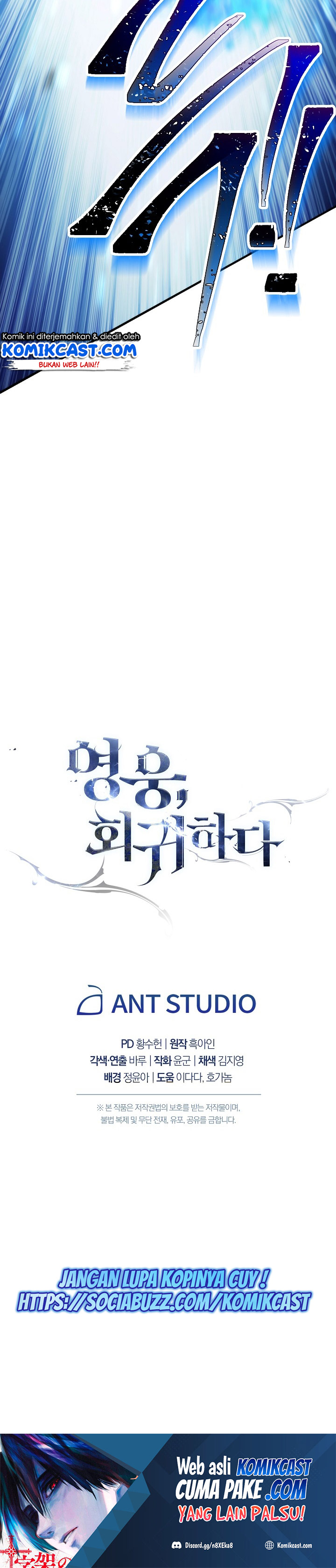 The Hero Returns Chapter 10