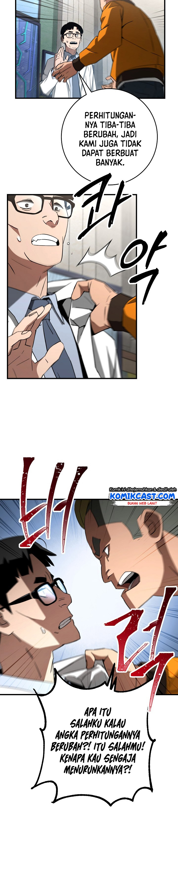 The Hero Returns Chapter 12
