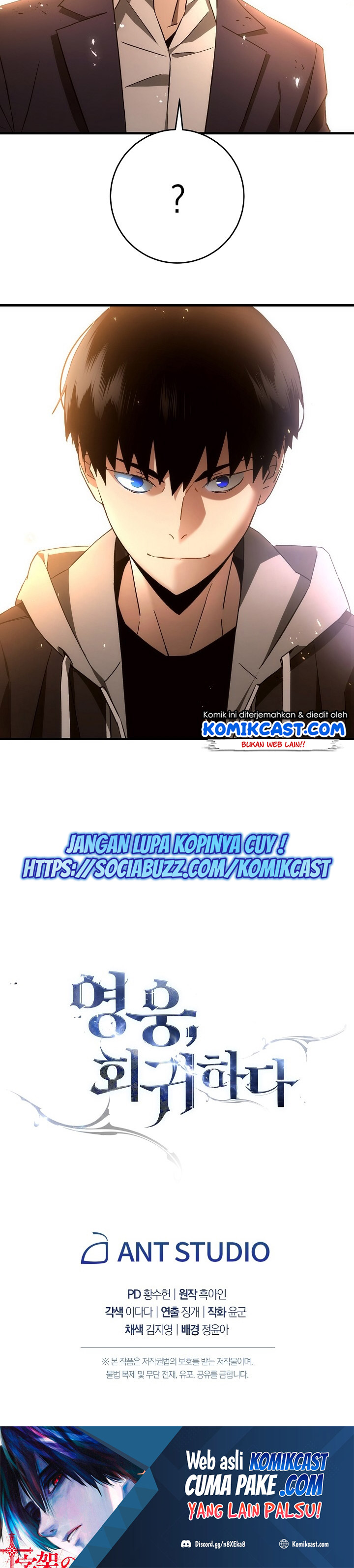 The Hero Returns Chapter 17