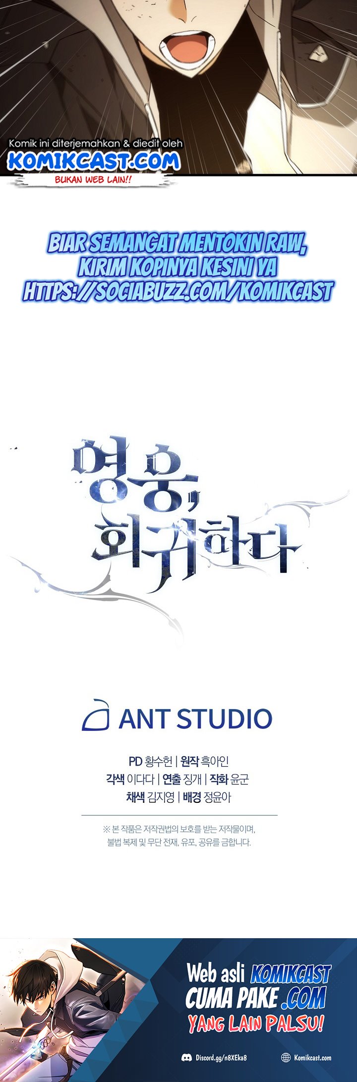 The Hero Returns Chapter 19