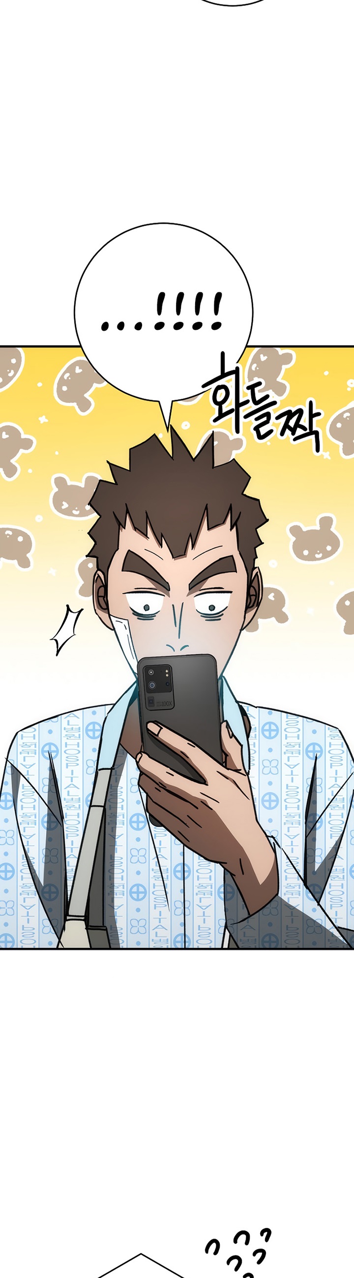The Hero Returns Chapter 25