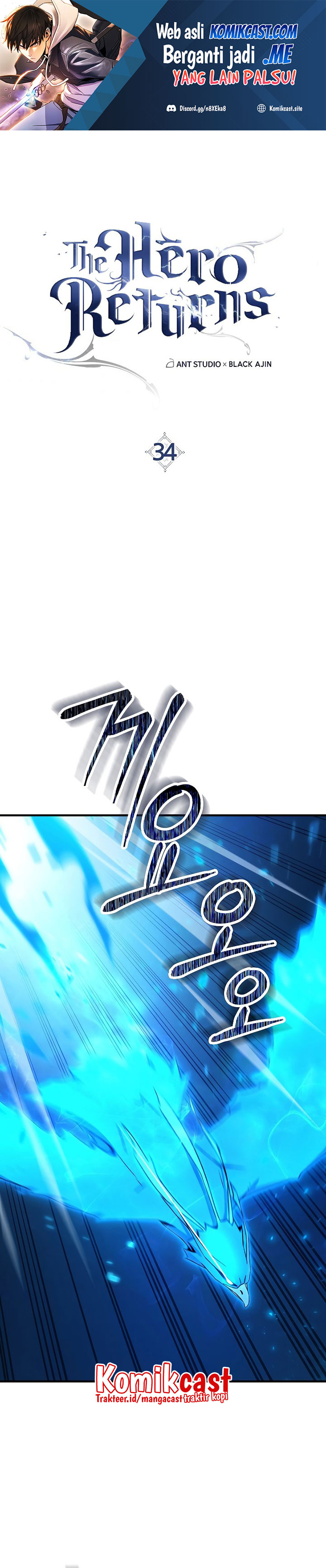 The Hero Returns Chapter 34