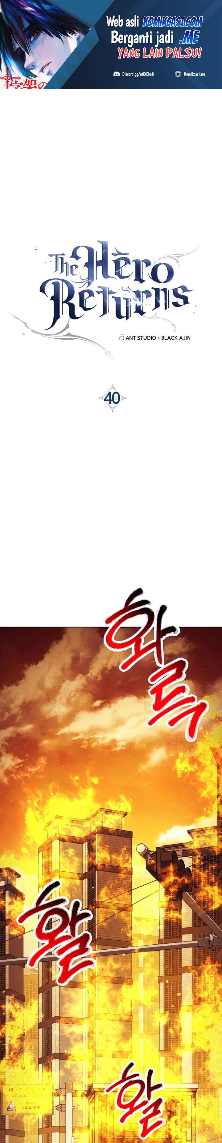 The Hero Returns Chapter 40