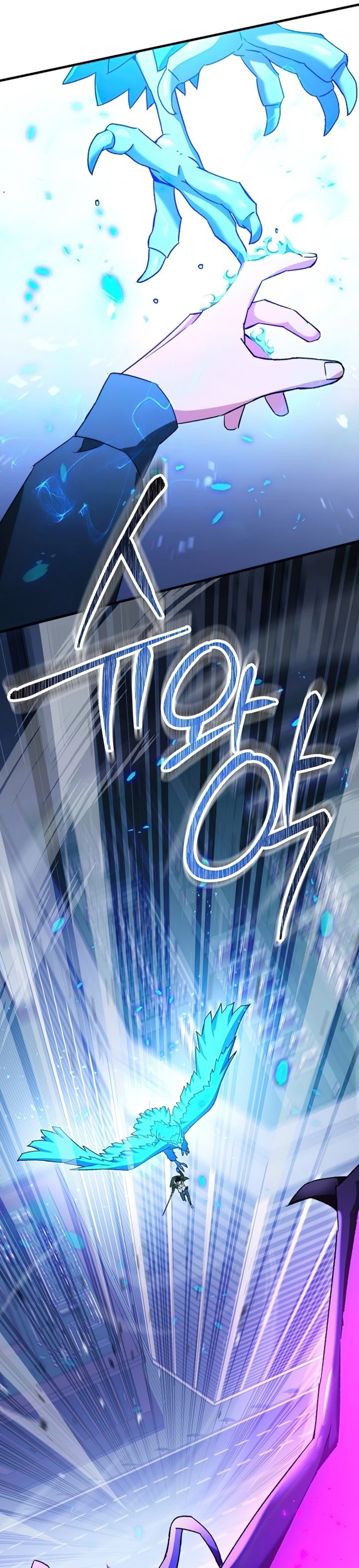 The Hero Returns Chapter 44