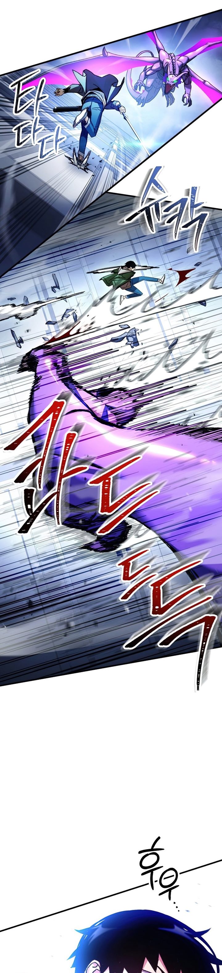 The Hero Returns Chapter 44