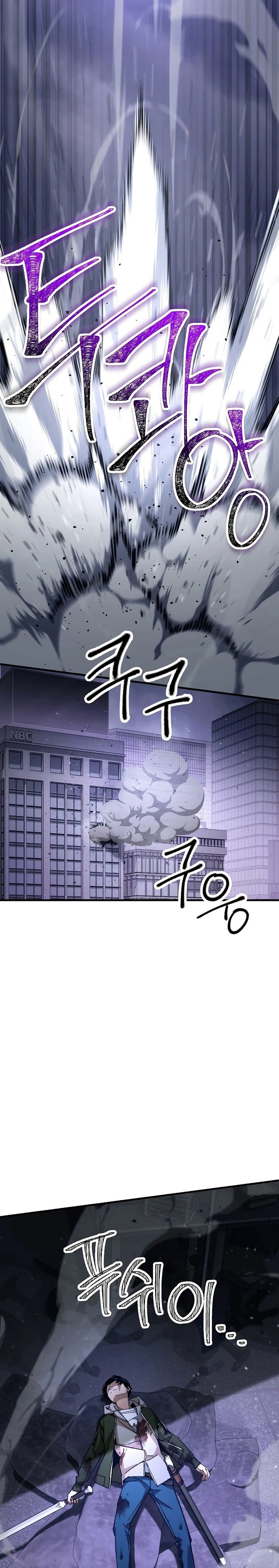 The Hero Returns Chapter 45