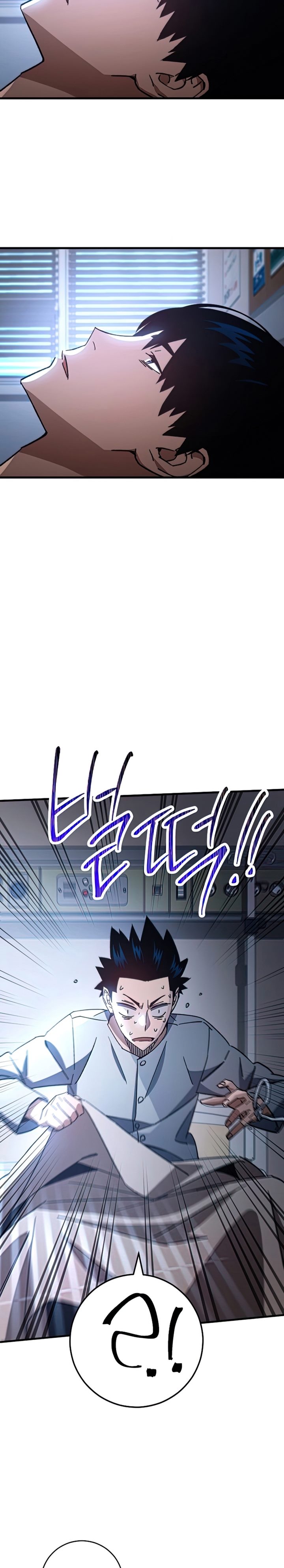 The Hero Returns Chapter 47
