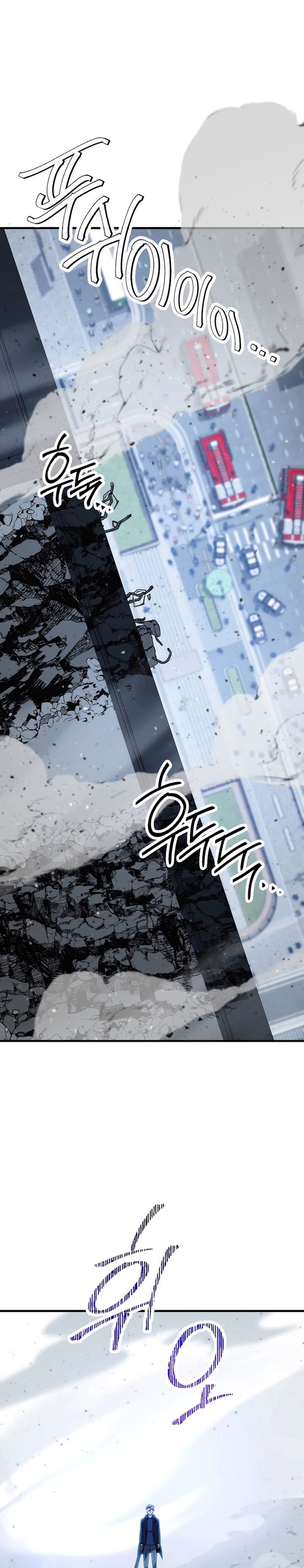 The Hero Returns Chapter 50