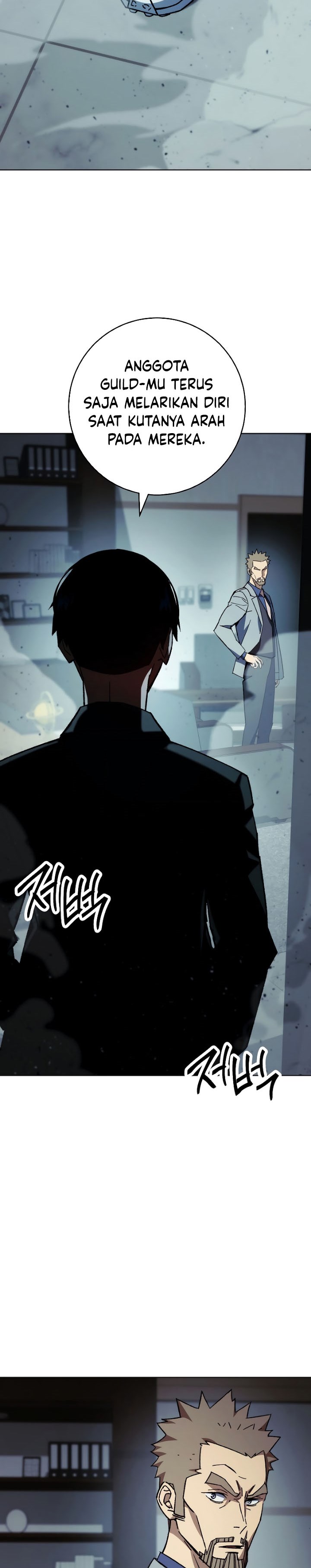 The Hero Returns Chapter 51