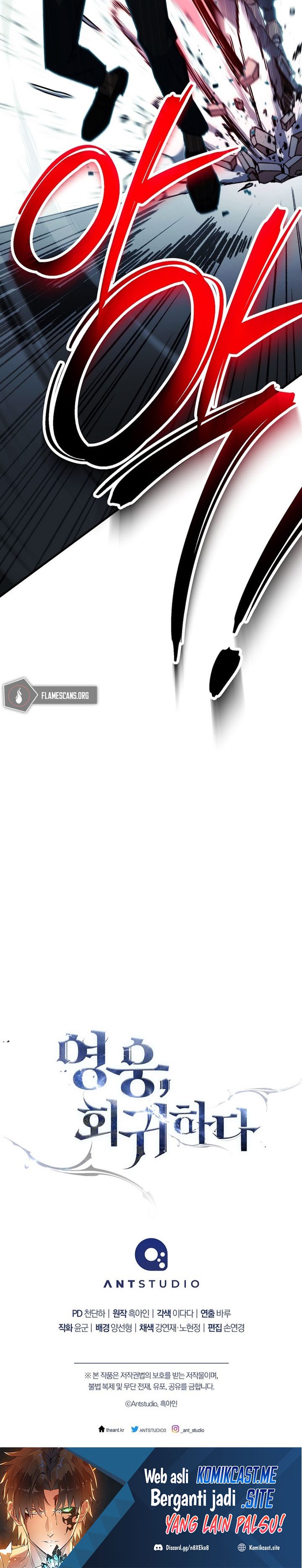 The Hero Returns Chapter 52