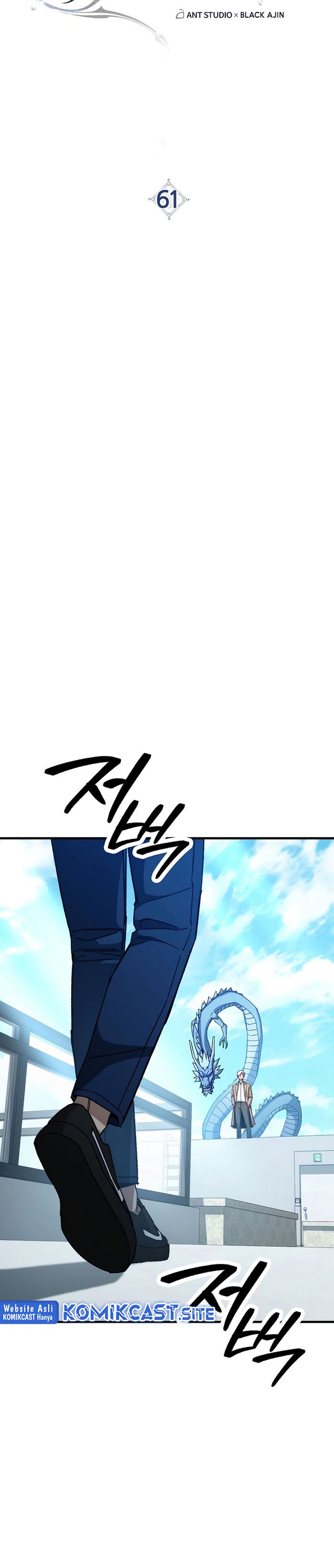 The Hero Returns Chapter 61