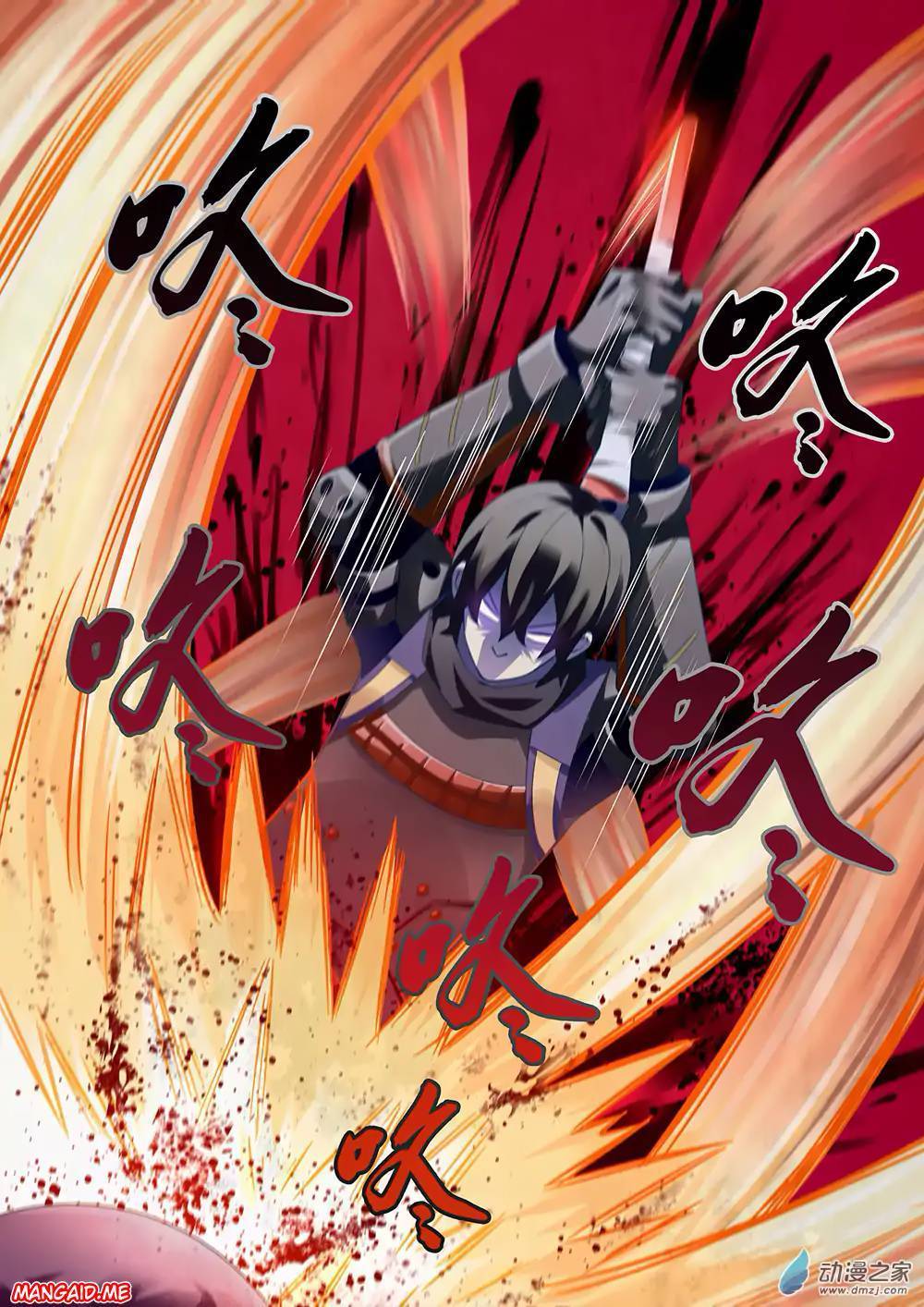 The Last Human Chapter 24