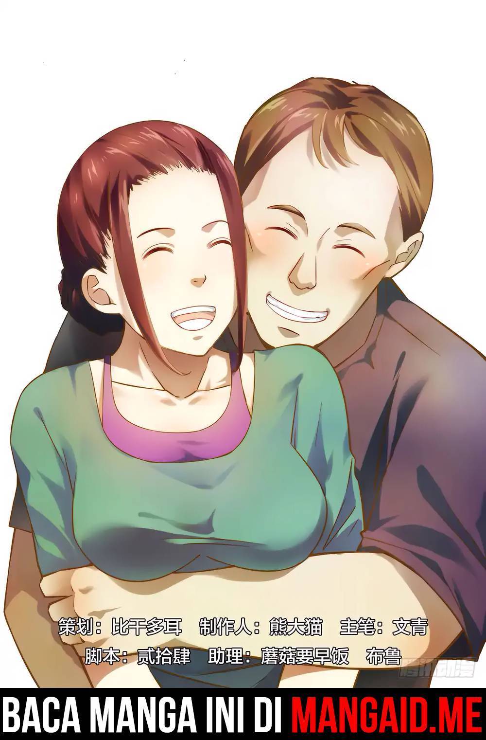 The Last Human Chapter 49