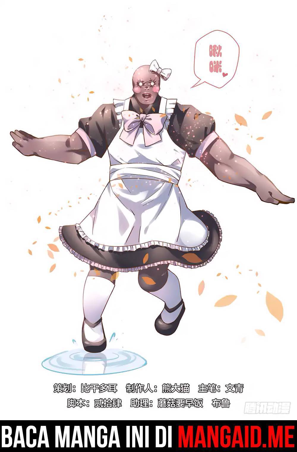 The Last Human Chapter 54