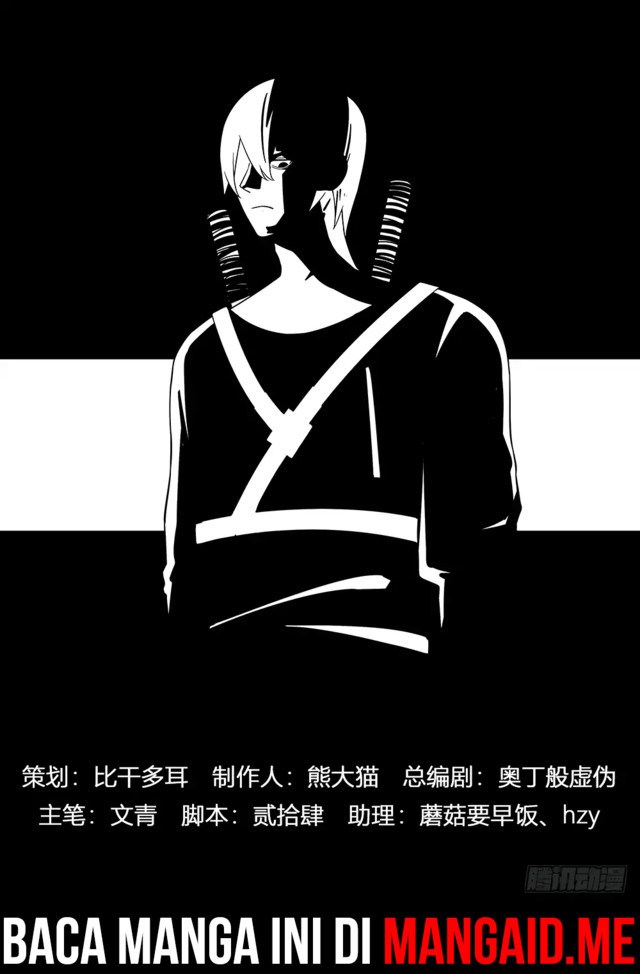 The Last Human Chapter 62