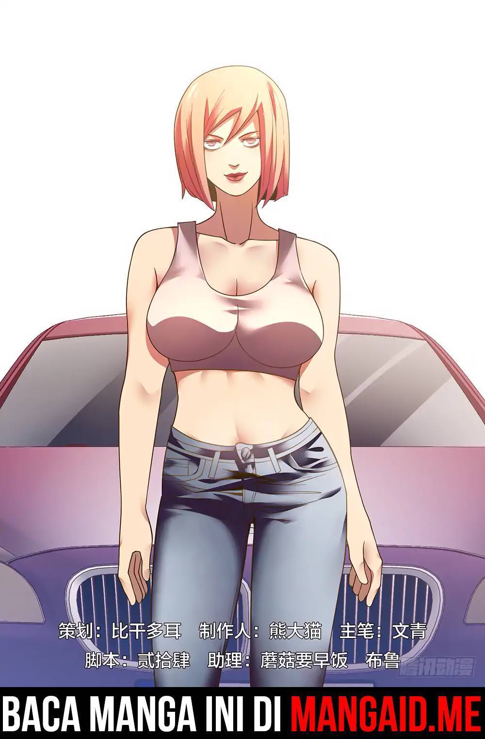 The Last Human Chapter 77
