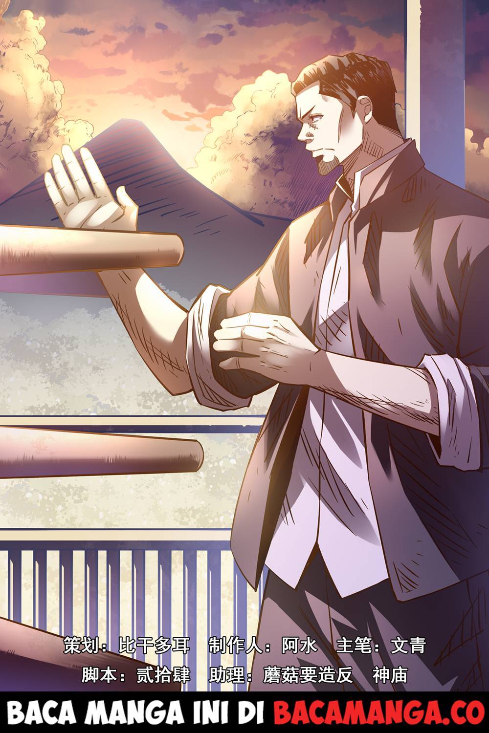 The Last Human Chapter 182