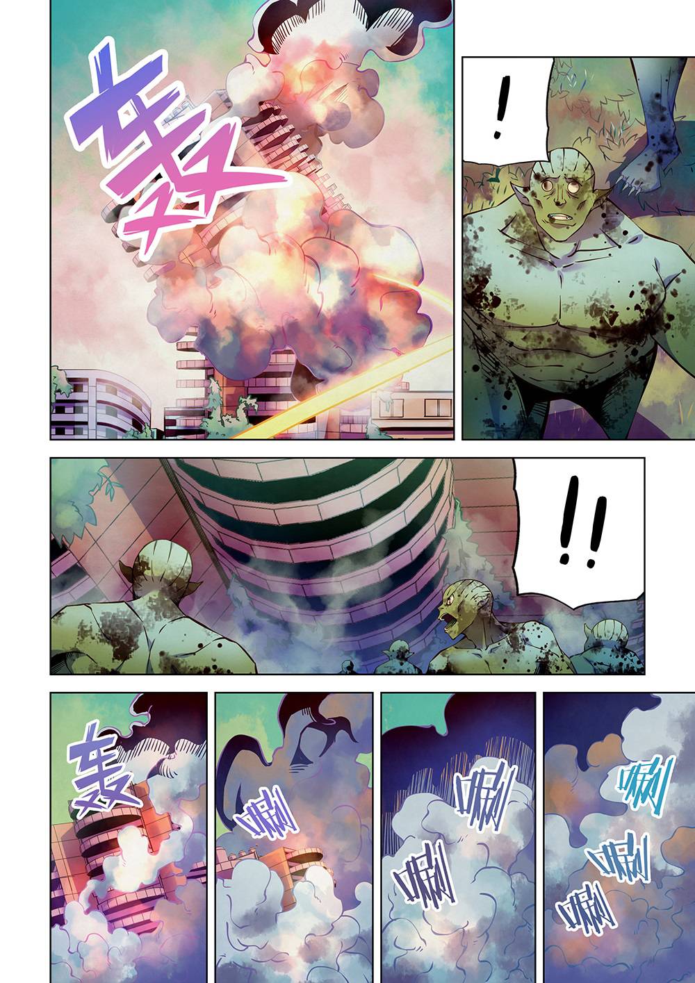 The Last Human Chapter 200