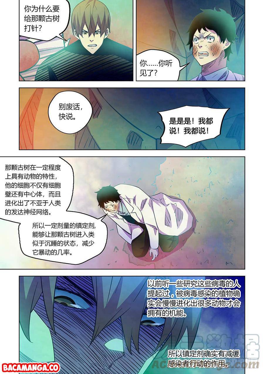 The Last Human Chapter 219