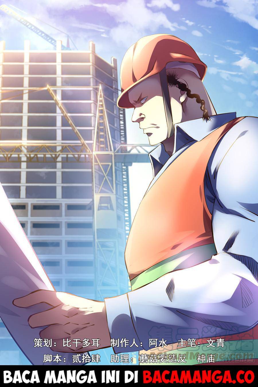 The Last Human Chapter 229