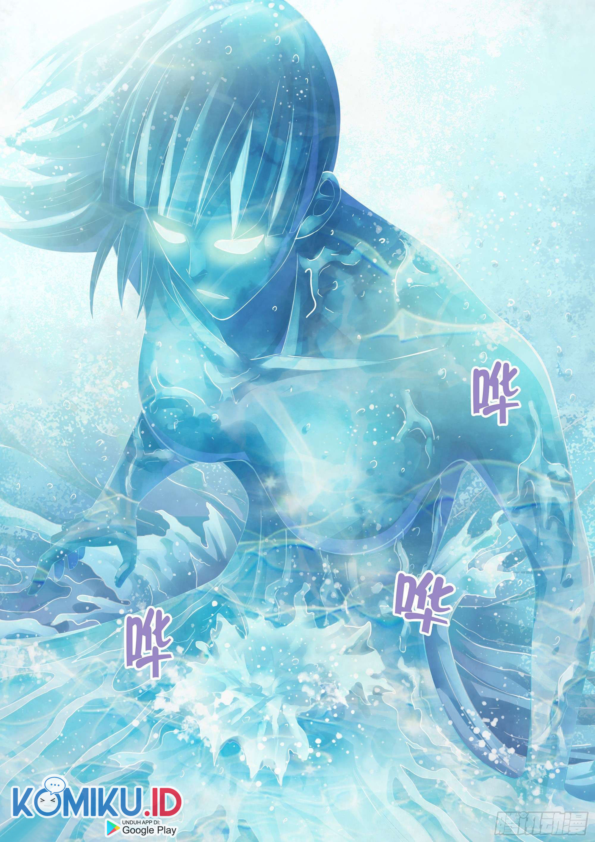 The Last Human Chapter 342