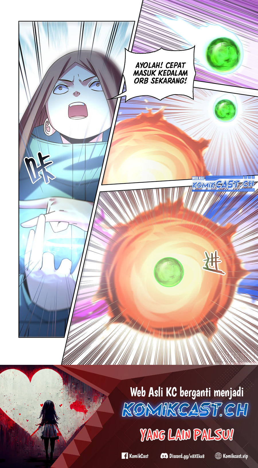 The Last Human Chapter 525