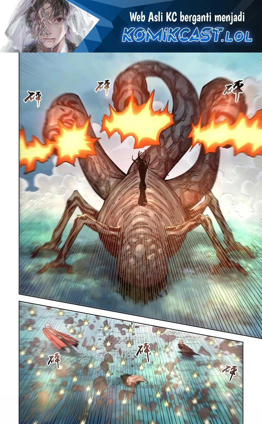 The Last Human Chapter 559
