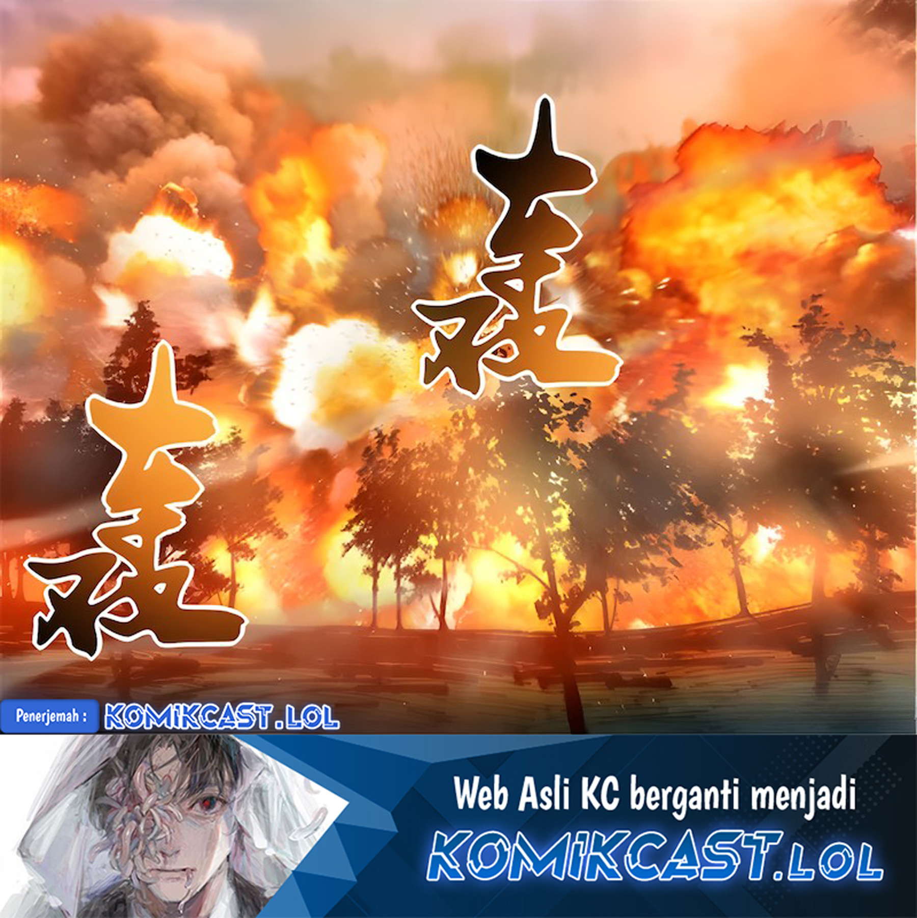 The Last Human Chapter 565