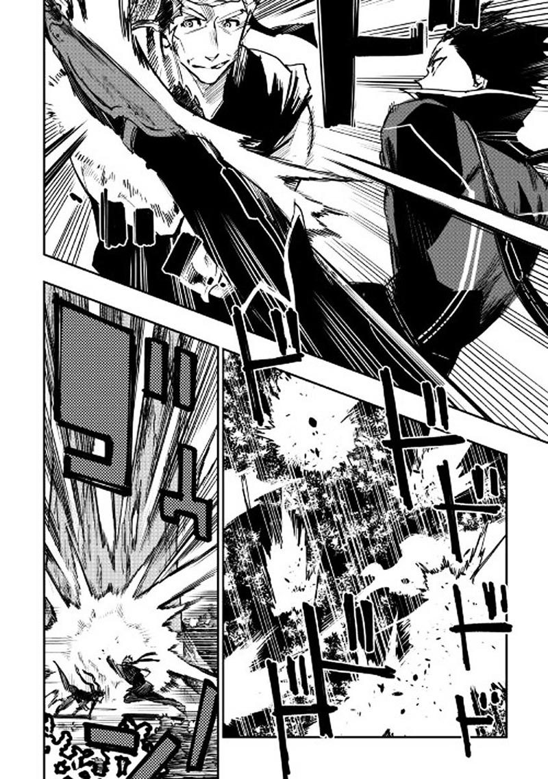 The New Gate Chapter 32