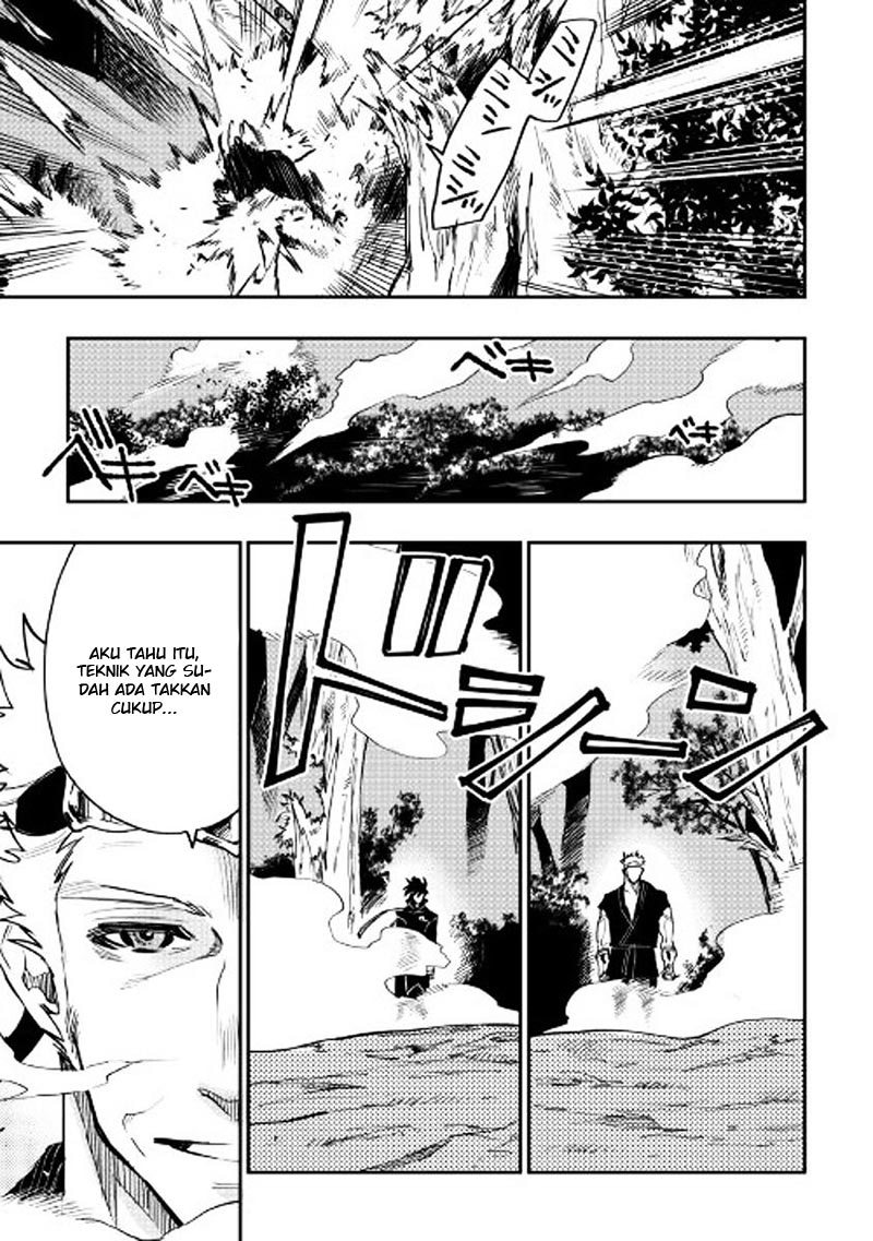 The New Gate Chapter 32