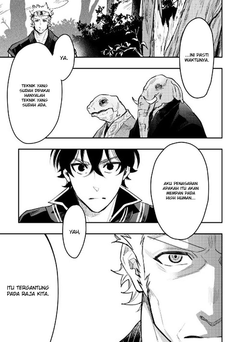 The New Gate Chapter 32