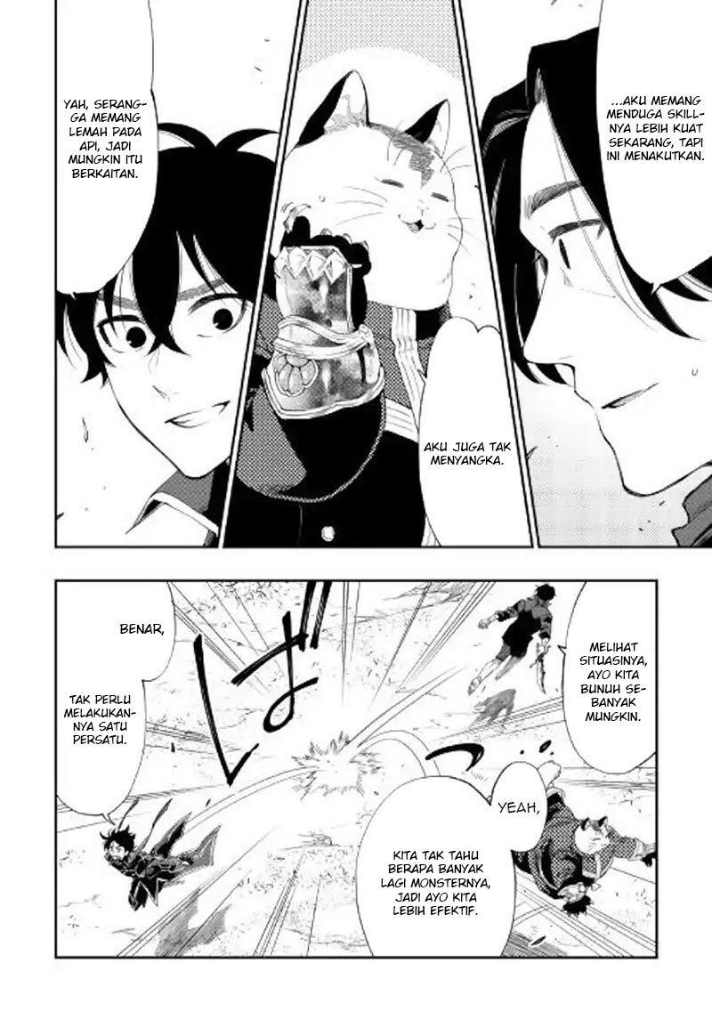 The New Gate Chapter 53
