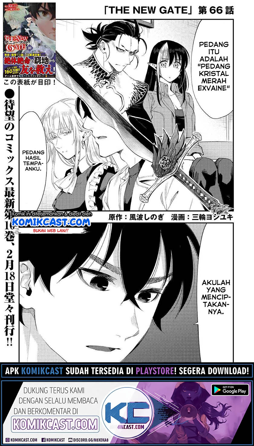 The New Gate Chapter 66