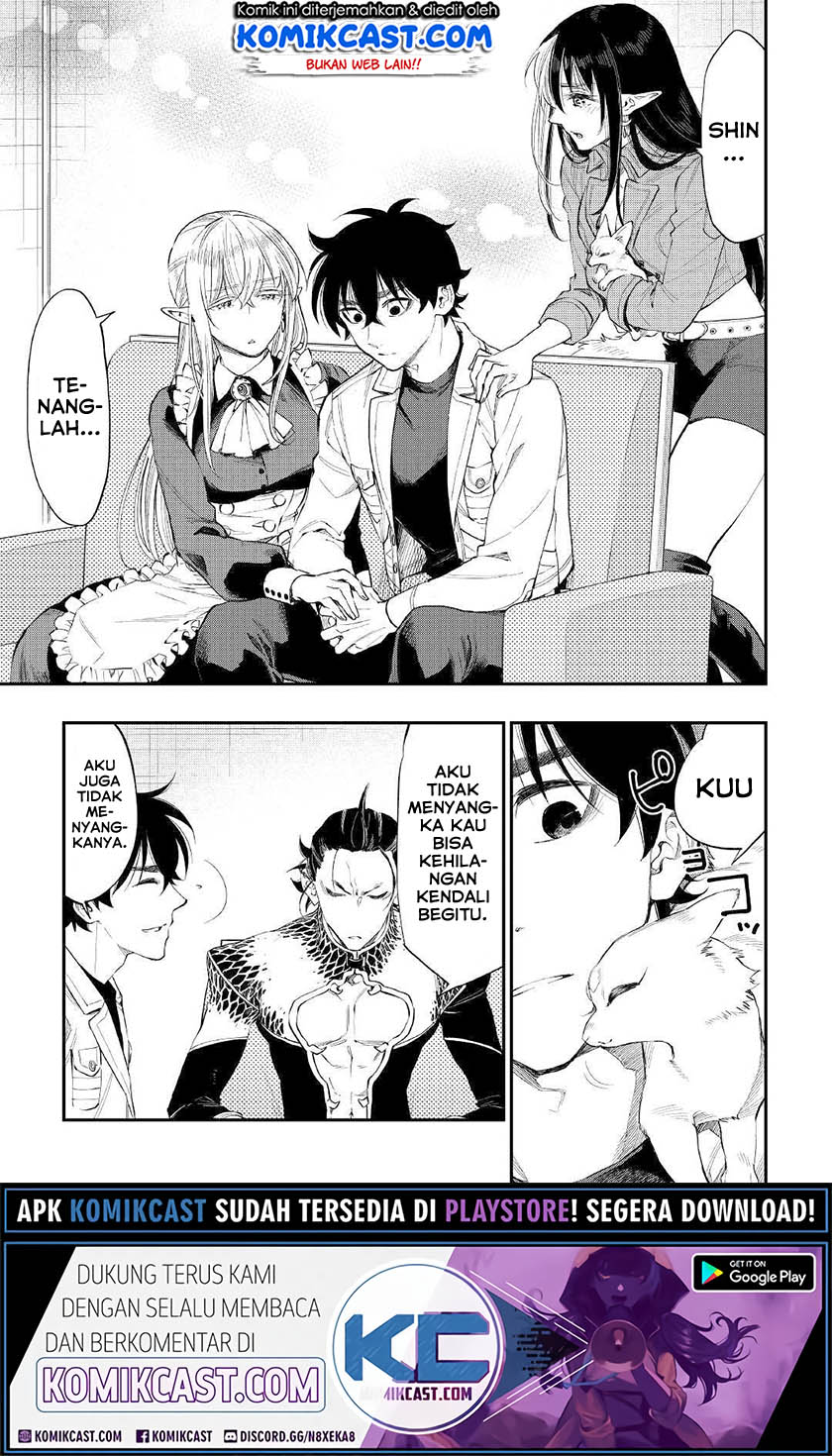 The New Gate Chapter 66