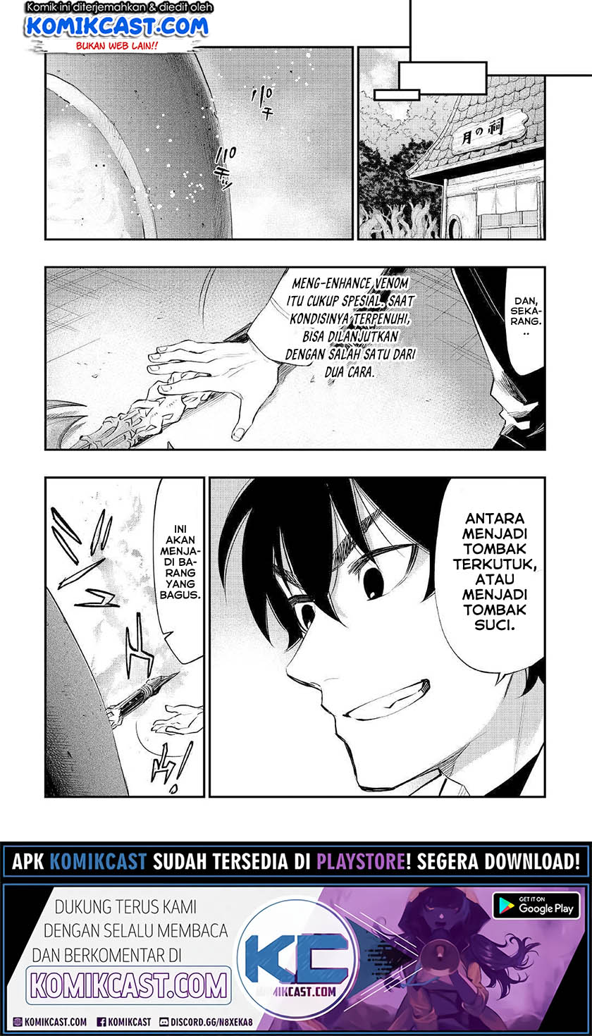 The New Gate Chapter 66