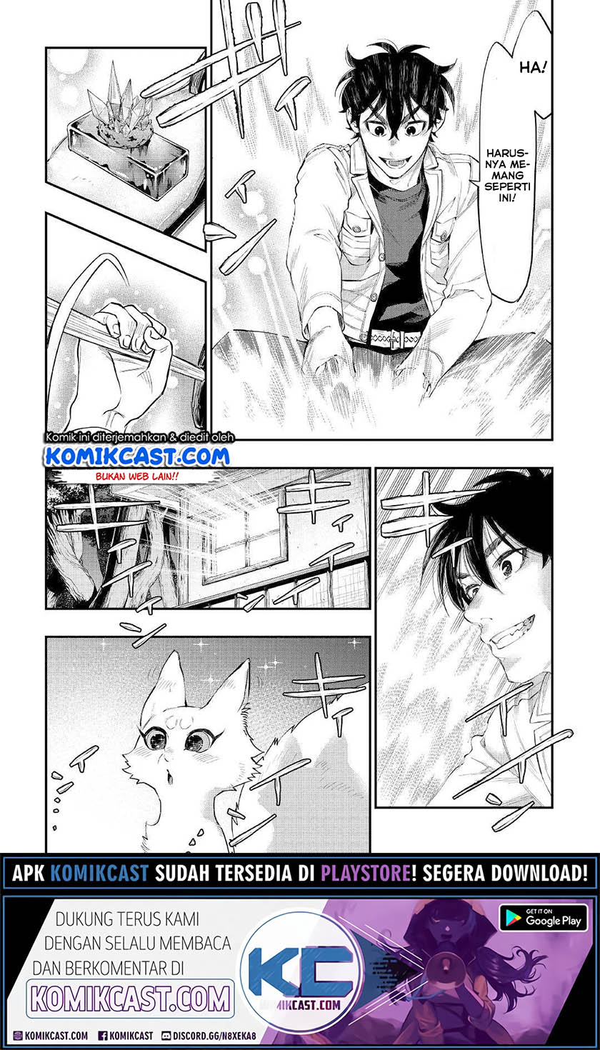 The New Gate Chapter 66