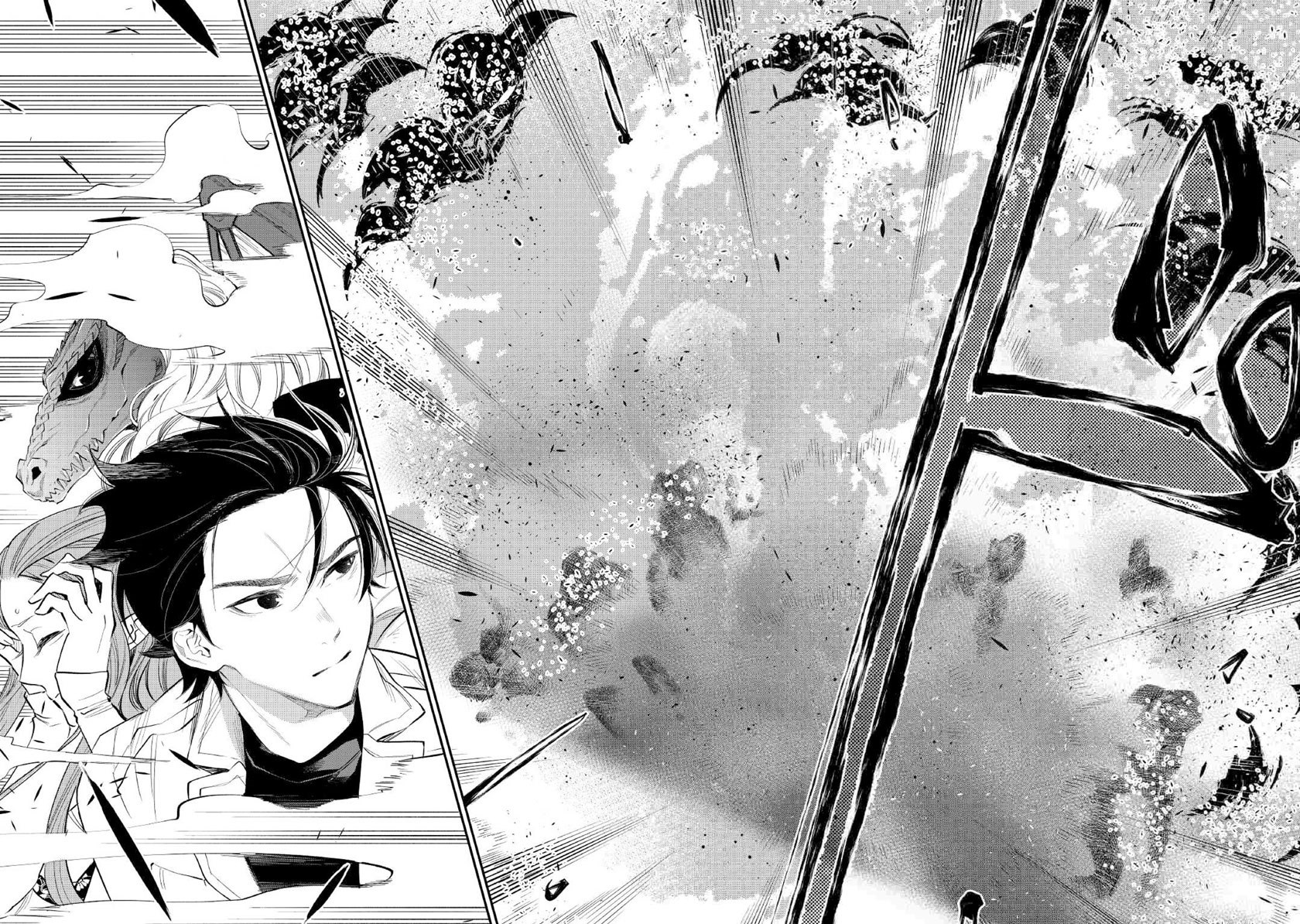 The New Gate Chapter 71