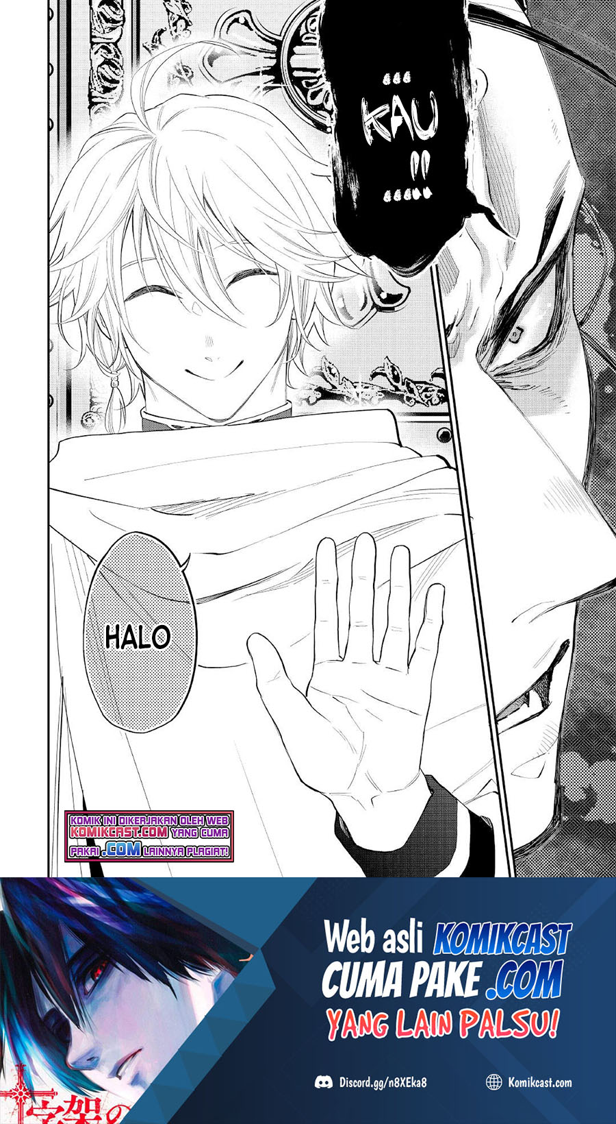 The New Gate Chapter 73