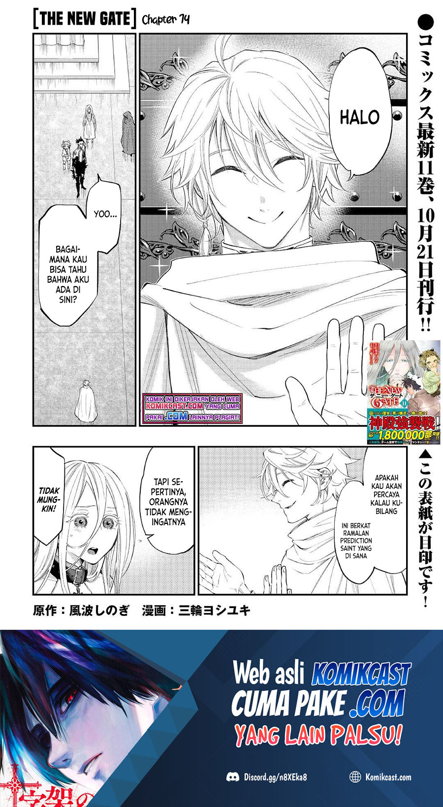The New Gate Chapter 74