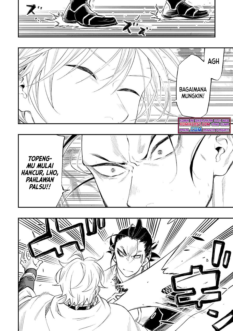 The New Gate Chapter 74