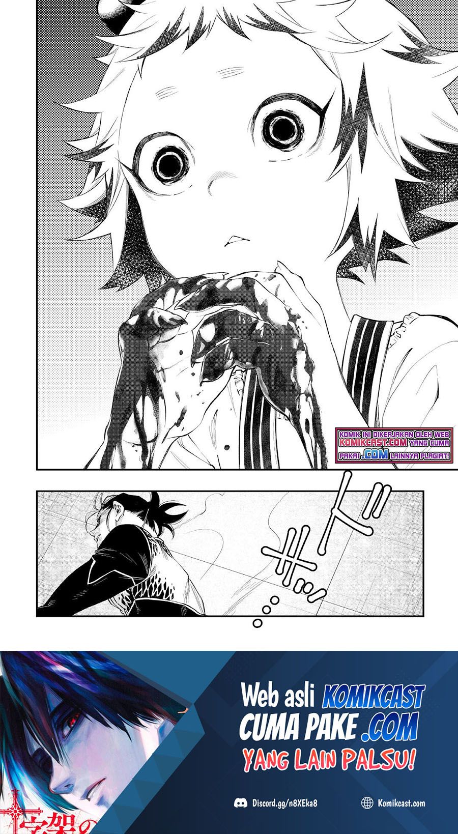 The New Gate Chapter 74