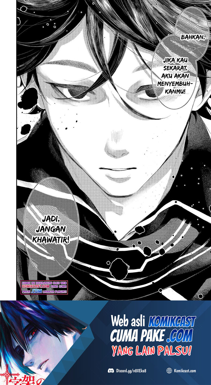 The New Gate Chapter 75